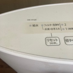 加湿機能付き　プラズマクラスター　ファンヒーターの画像