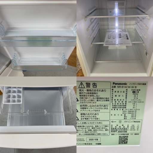 I390 ? Panasonic 冷蔵庫 (138L) 2ドア ⭐ 動作確認済 ⭐ クリーニング済