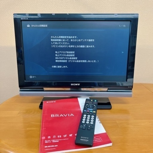 【 格安 】 SONY ソニー ブラヴィア BRAVIA KDL-20J1 液晶テレビ 2008年製