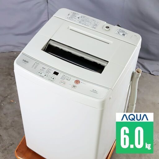 中古 全自動洗濯機 縦型 6kg 訳あり特価 AQUA AQW-S60G-W FE1989