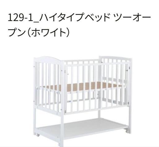KATOJI　ハイタイプツーオープンベビーベッド