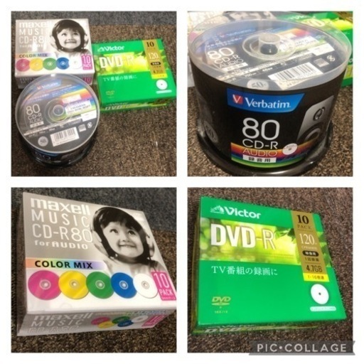 CD-R\u0026DVD-R未開封3セット 音楽用50枚、音楽用10枚、TV番組用10枚
