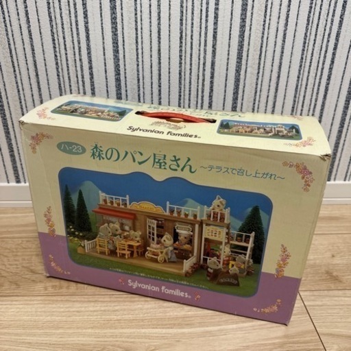 【引き取り希望】シルバニアファミリー　森のパン屋さん