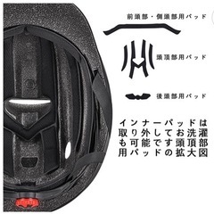 新品　自転車 ヘルメット 大人用ロードバイク ヘルメットの画像