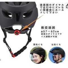 新品　自転車 ヘルメット 大人用ロードバイク ヘルメットの画像