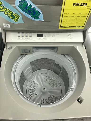 洗濯機　パナソニック　NA-FA90H9　2022　幅(W) 599mm × 奥行(D)618mm ×  高さ(H) 1024mm