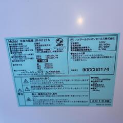 ハイアール冷蔵庫の画像
