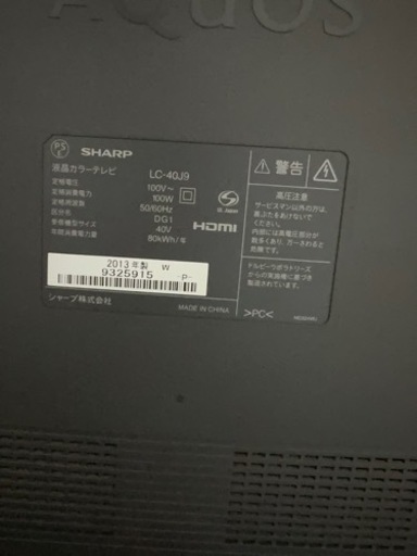 テレビ40V