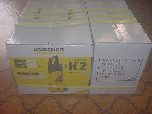  新品　ケルヒャー(KARCHER) 高圧洗浄機 K2 　カインズオリジナル