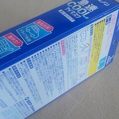 急速クール　アイマスク　3個入り　日本製（アイスノン）の画像