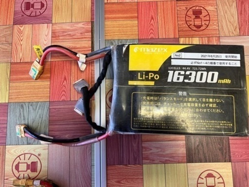 MAZEX飛助MGバッテリー４本セット