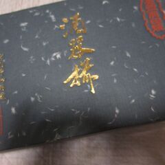 【最終処分】　美術有田焼セット　酒器揃　徳利　とっくり　おちょこ　セット　お酒好きな方への画像