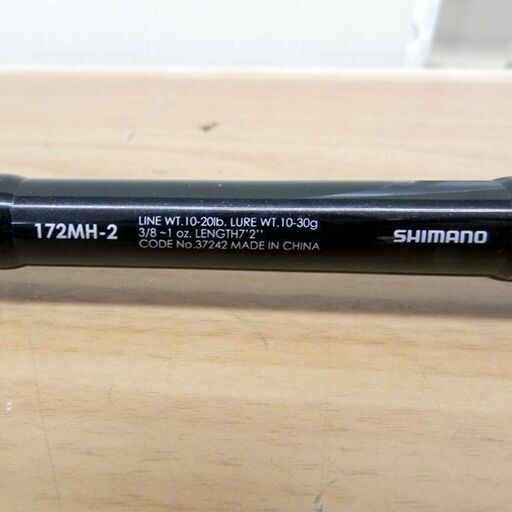 シマノ バスロッド 20 ゾディアス 172MH-2 ベイト 2ピース SHIMANO 釣り竿 札幌 西区 西野
