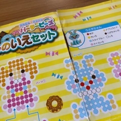 パーラービーズの画像