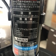 取引場所　南観音　N2305-685 YUASA 扇風機① 2019年製　YT-D3416YFR リモコンあり　動作確認済みの画像