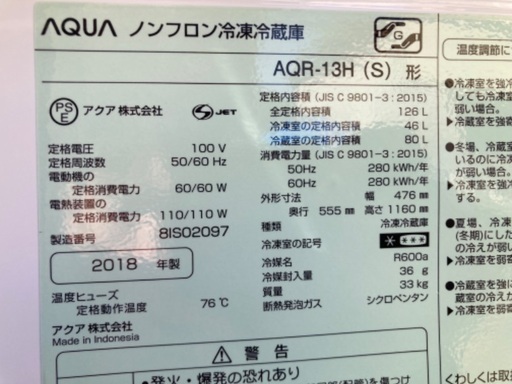 冷蔵庫　126L 2018年製 AQUA 冷凍冷蔵庫 2ドア 126L AQR13G(G) 2018年製｜Yahoo!フリマ（旧 