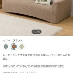 ニトリ ソファーカバー ♡お値下げします♡