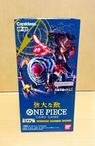 ONE PIECE カードゲーム 第３弾 強大な敵 未開封BOX