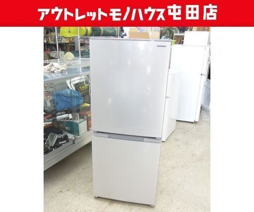 シャープ 冷蔵庫 152L 2021年製 2ドア SHARP SJ-D15G-S シルバー SHARP 100Lクラス ☆ 札幌市 北区 屯田