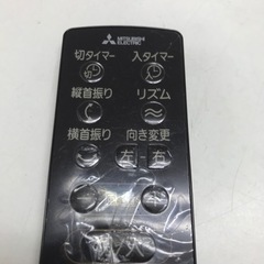 取引場所　南観音　N 2305-687 MITSUBISHI 扇風機　2015年製　R30J-DS リモコンあり　動作確認済み　汚れ　キズあり　現状渡しの画像