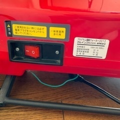 アルインコ/プログラム電動ウォーカー　自宅トレーニングにの画像
