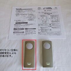 ★お引き渡しお話し中★Ｎａｔｉｏｎａｌ　蛍光灯　ＨＨＹＺ４０１　リモコン付きインバータ蛍光灯の画像