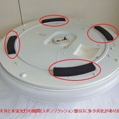 ★お引き渡しお話し中★Ｎａｔｉｏｎａｌ　蛍光灯　ＨＨＹＺ４０１　リモコン付きインバータ蛍光灯の画像