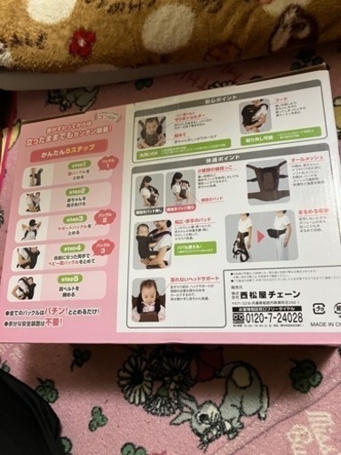 5/29まで｢値下げ交渉可｣3way抱っこ紐 西松屋 ダッコールベルソー