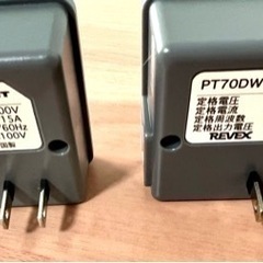★プログラムタイマーPT70DW★2個の画像