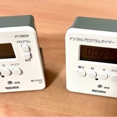 ★プログラムタイマーPT70DW★2個の画像