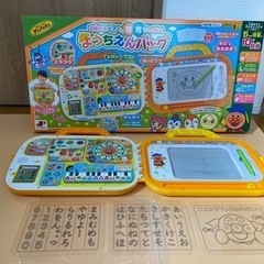 商談中)アンパンマン  ようちえんバッグ　知育玩具