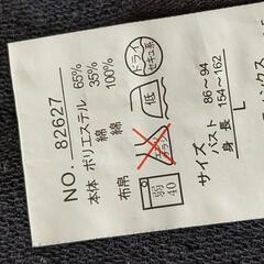 ワンピース①の画像