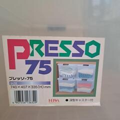 プラスチック衣装ケース×2個の画像