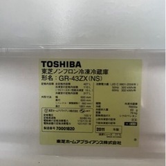 東芝 GR-43ZX 冷蔵庫　ファミリー　お話中の画像