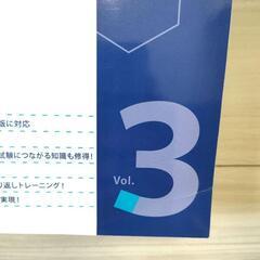 コアカリマスター　改定第7版　問題集　重点ポイント集　6冊の画像