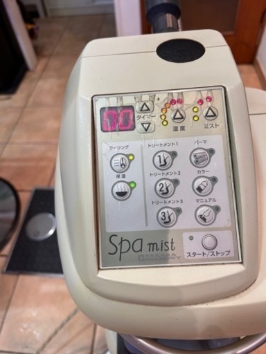業務用タカラベルモント スパミスト　スチーマー　