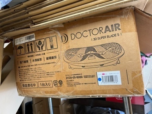 DOCTORAIR 3DスーパーブレードS ドクターエア 振動マシン エクササイズ 型式:SB-002 動作品