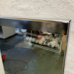 【ジモティ限定特価】 （株）弘益 スタンドミラー 飛散防止加工ミラー P-5526Mの画像