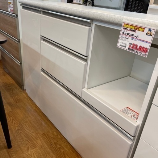 キッチンボード　【店頭取引限定】【中古品】早い者勝ち！?足立区近郊配送可能！ 