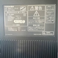 toshiba 液晶テレビ　32c7000 決まりましたの画像
