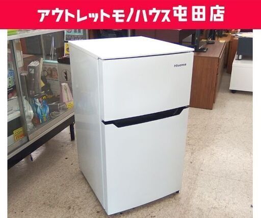 2ドア冷蔵庫 93L 2017年製 HR-B95A Hisense 白 コンパクト 一人暮らし☆ 札幌市 北区 屯田