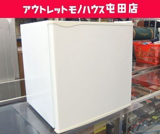 ユーイング 1ドア冷蔵庫 45L 2017年製 ER-D50WJ ホワイト サイコロ型 UING ☆ 札幌市 北区 屯田 