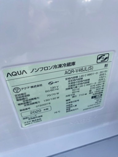 アクア　冷蔵庫　AQR‐V46JL 　2020年製　458L　●AA04W035