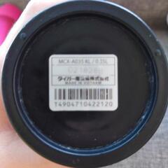 タイガー　無印良品　水筒の画像