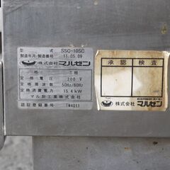 ≪yt689ジ≫ マルゼン スチームコンベクションオーブン SSC-10SC 2011年 3相200V スーパースチーム 動作未確認/現状品 50505-09の画像