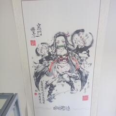 禰豆子掛軸