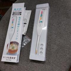 🟦新品未使用❗タニタ　塩分計　SO303の画像