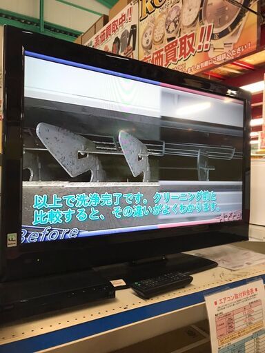 HITACHI　日立　エアコン　RAS-AJ-22H　白くまくん　2018年製　クリーニング済　貝塚市　二色浜　ジャングルジャングル貝