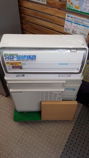 愛品館千葉店価格見直しました！ダイキン ルームエアコン AN56ZRP 2022年製 保証有り【愛千144】
