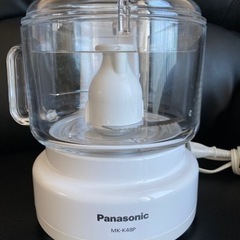 フードプロセッサー